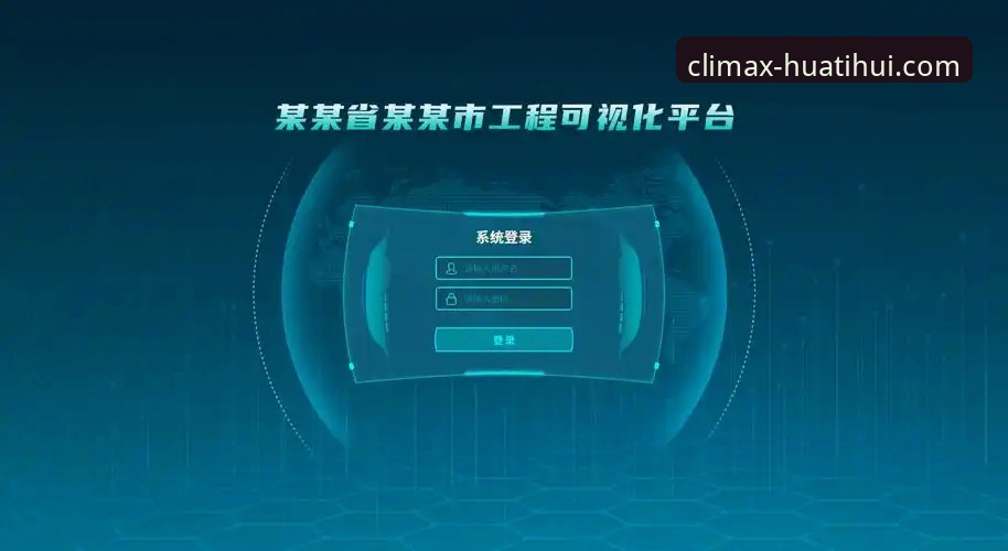华体会登录平台数据服务最新升级：实时数据功能全面解析