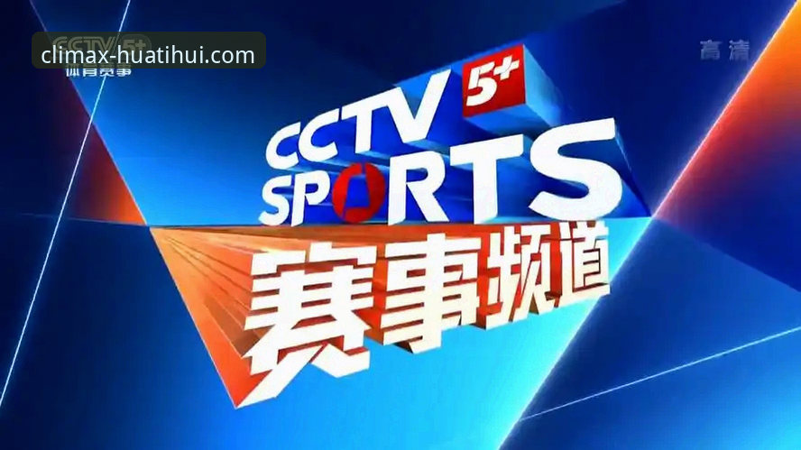 华体会体育下载的5大核心优势：为什么专业用户都选择这个平台